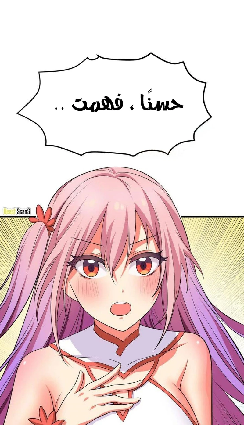 Chapter Image 12